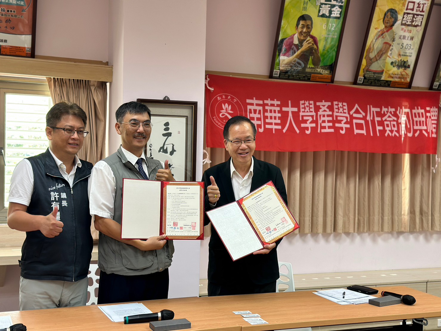 0703_63 LINE_ALBUM_產學_23