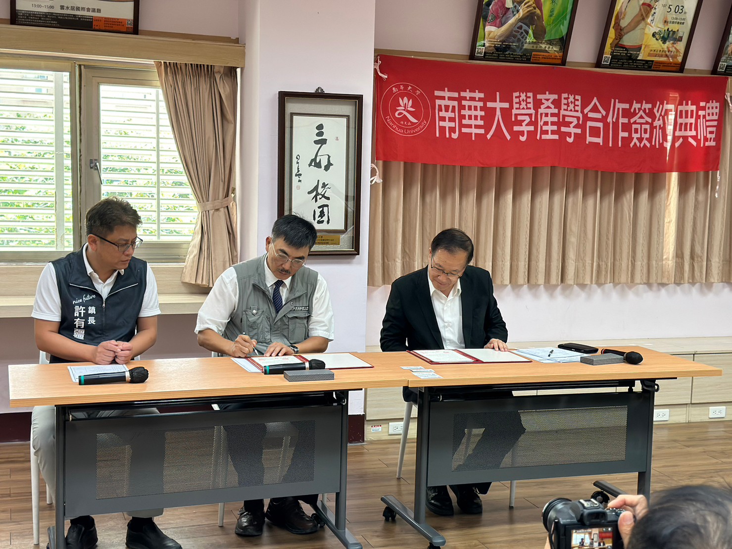 0703_58 LINE_ALBUM_產學_23