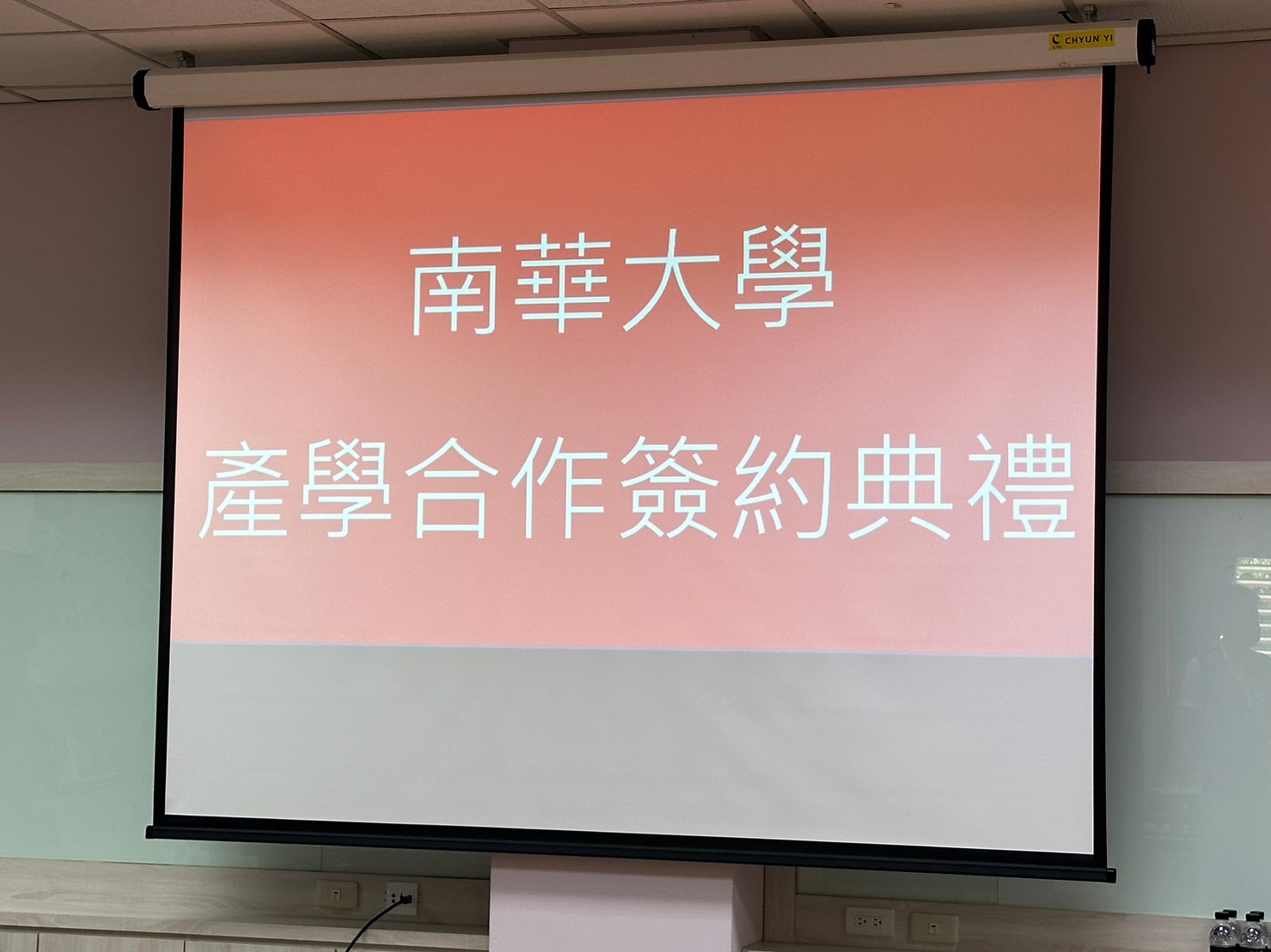 0703_1 LINE_ALBUM_產學_23