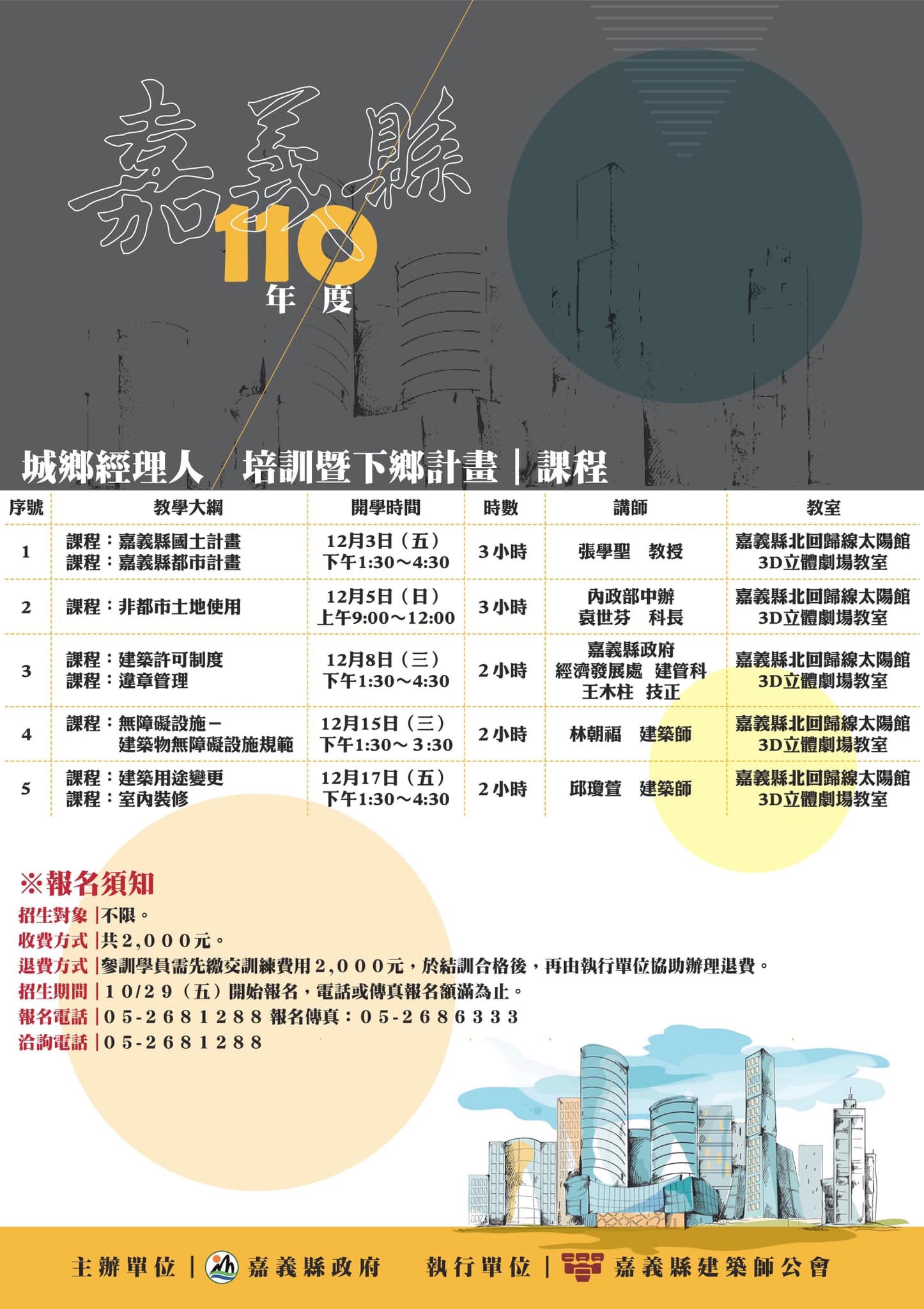 4204263981_2270669042557157100_n 258777221_522429